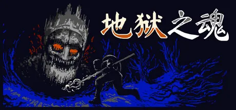 Game Main Header