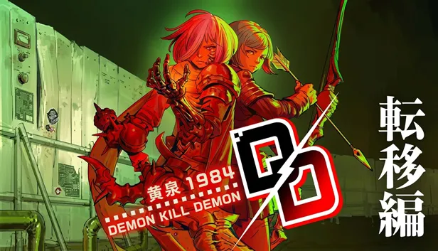 1 (2)