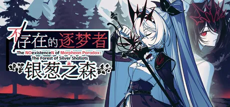 Game Main Header