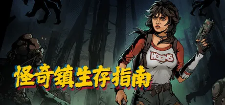 Game Main Header