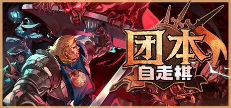 Game Main Header