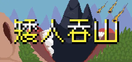 Game Main Header