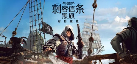 Game Main Header