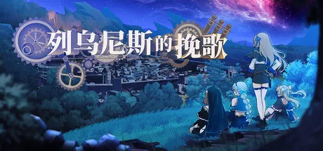 Game Main Header