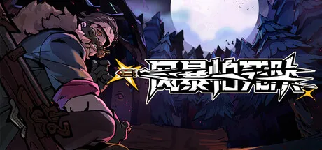 Game Main Header