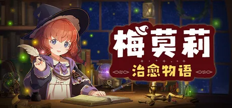 Game Main Header