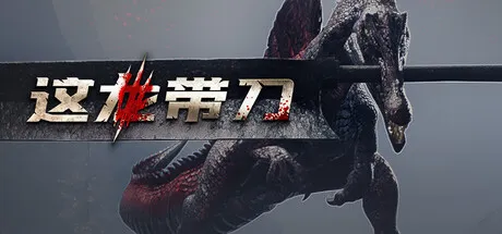 Game Main Header