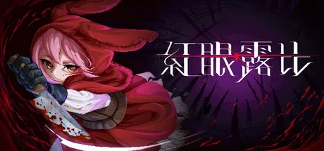Game Main Header