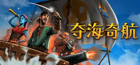 Game Main Header