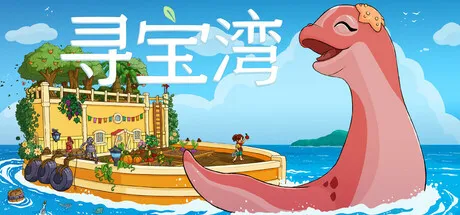Game Main Header