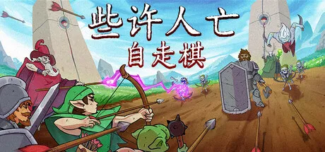 Game Main Header