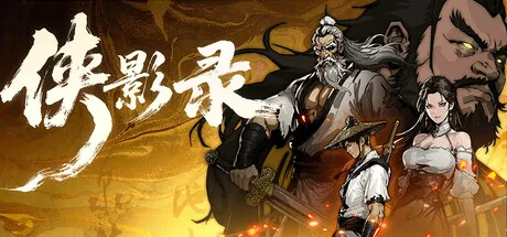 Game Main Header
