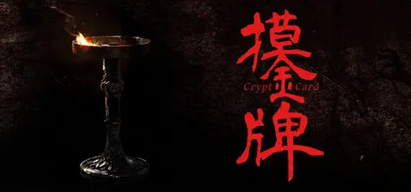 Game Main Header