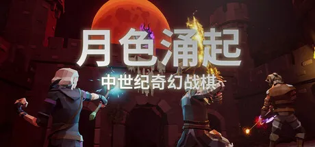 Game Main Header