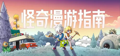 Game Main Header
