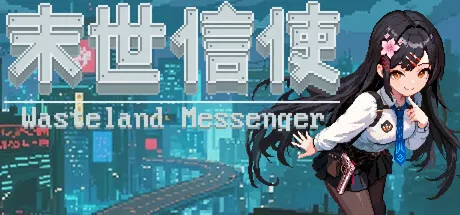 Game Main Header