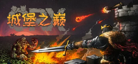 Game Main Header