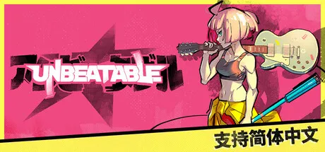 Game Main Header