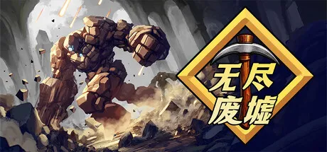 Game Main Header