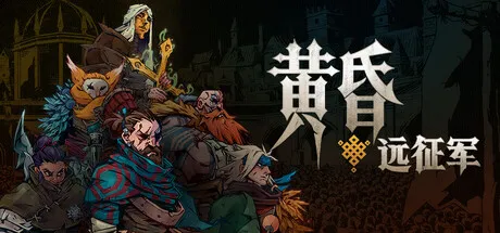 Game Main Header