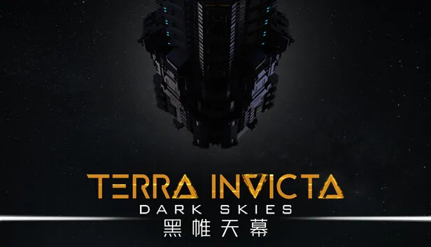 Steam 上的地球不屈- 黑帷天幕Terra Invicta - Dark Skies