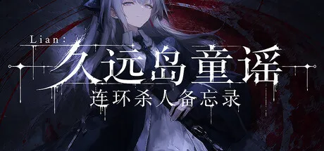 Game Main Header