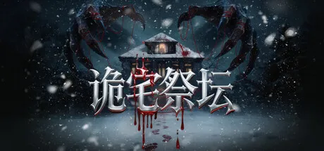 Game Main Header