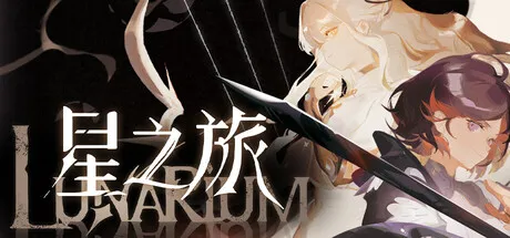 Game Main Header