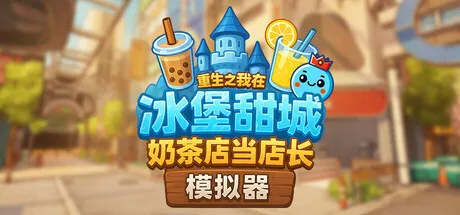 Game Main Header