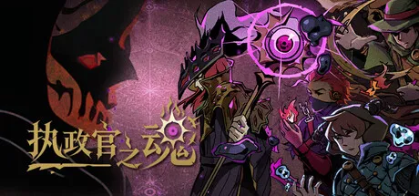 Game Main Header