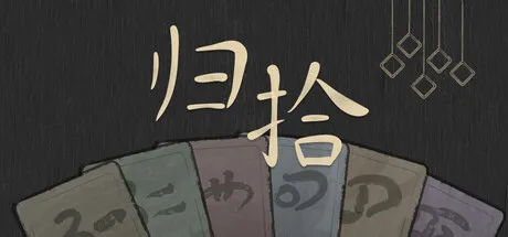 Game Main Header