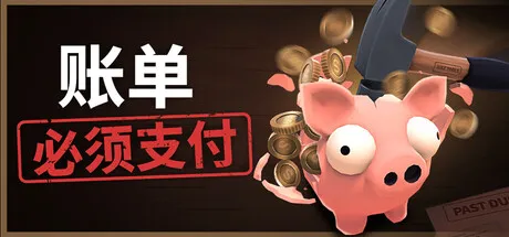 Game Main Header