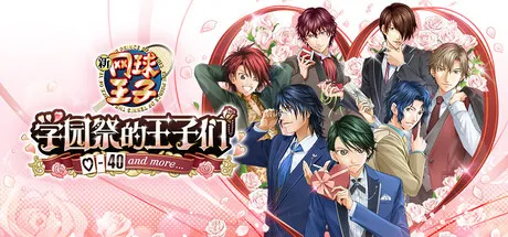 Game Main Header