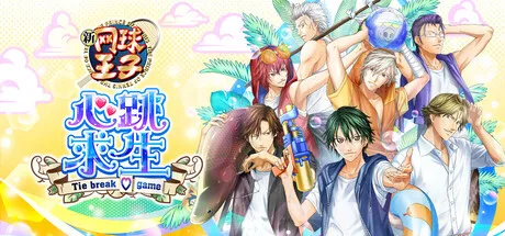 Game Main Header