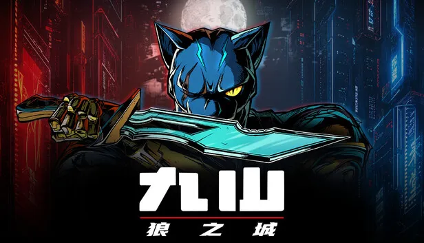 在 Steam 上购买 九山：狼之城 立省 20%