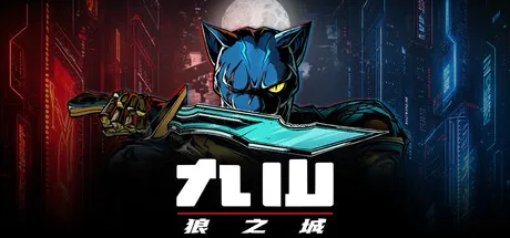 Game Main Header