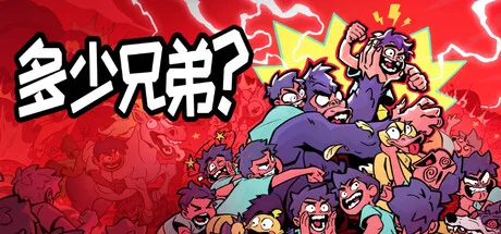 Game Main Header