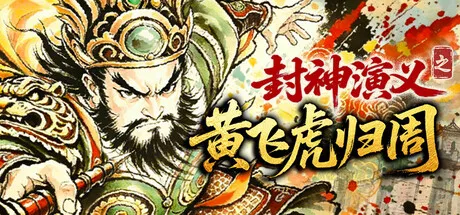 Game Main Header