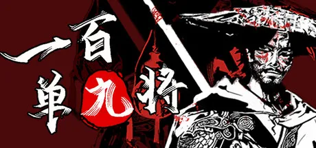 Game Main Header