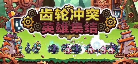 Game Main Header