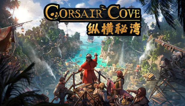 Steam 上的纵横秘湾Corsair Cove