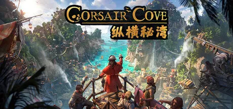 Game Main Header