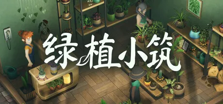 Game Main Header