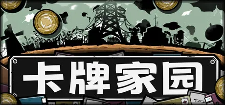 Game Main Header