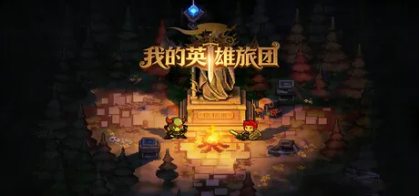 Game Main Header