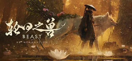Game Main Header