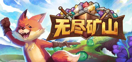 Game Main Header