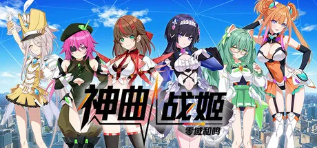 Game Main Header