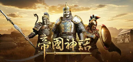 Game Main Header