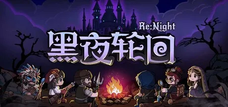 Game Main Header